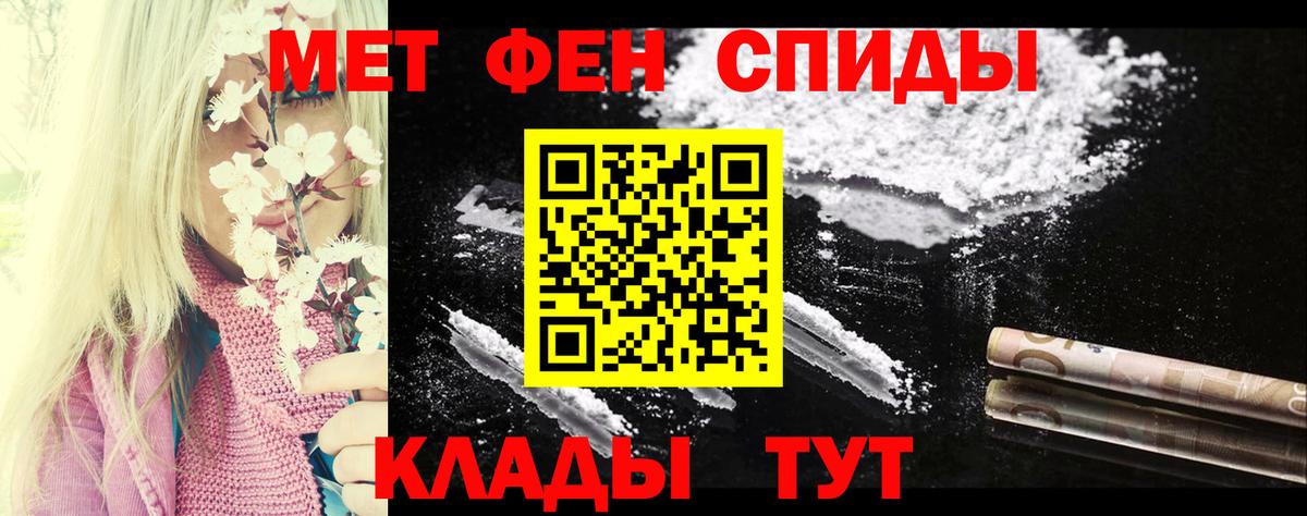 Амфетамин Розовый Кудрово
