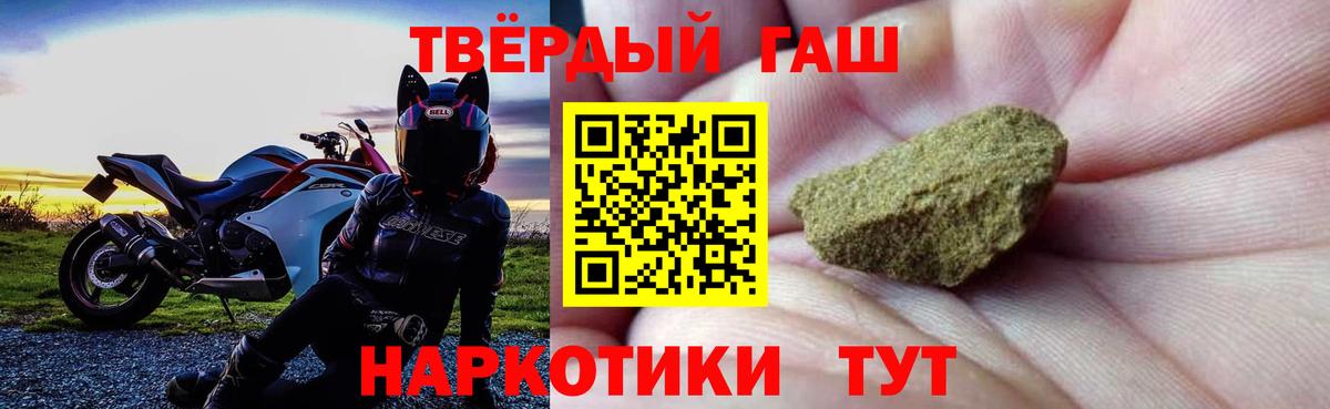 ГАШИШ Premium Кудрово