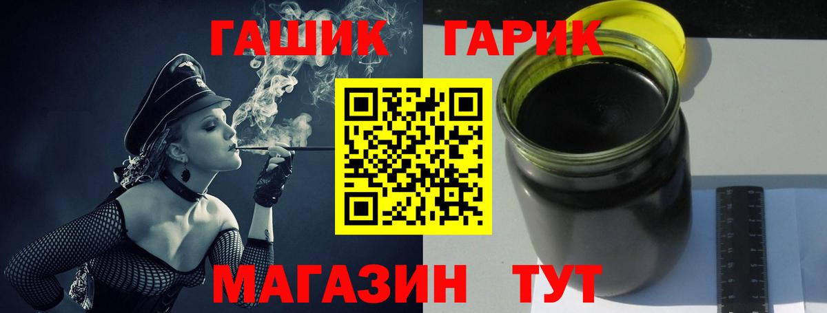 Гашиш Изолятор  Гашиш  Кудрово  Вход с VPN  ГАШИШ гашик 