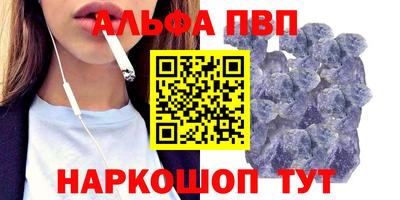 a pvp Кинель