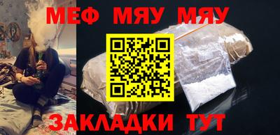 прущая мука Кимры