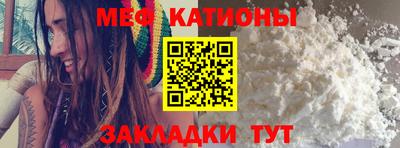 мескалин Кингисепп