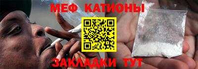 мескалин Кингисепп