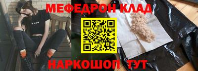 мескалин Кингисепп