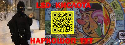 мескалин Кингисепп
