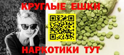 мескалин Кингисепп