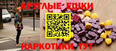 мескалин Кингисепп