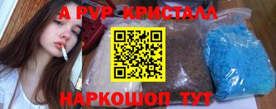 мескалин Кингисепп