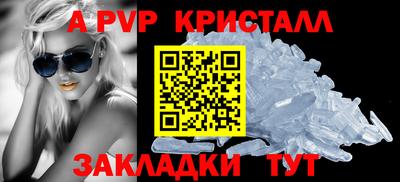 мескалин Кингисепп