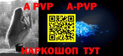 a pvp Кинель