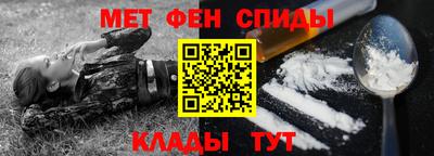 мескалин Кингисепп