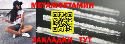 мескалин Кингисепп