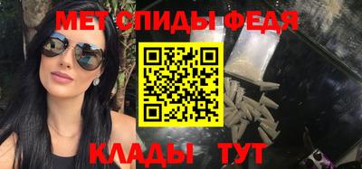 мескалин Кингисепп