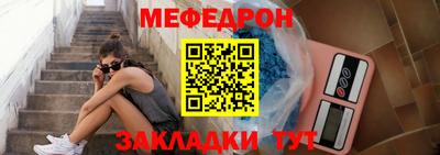 мескалин Кингисепп