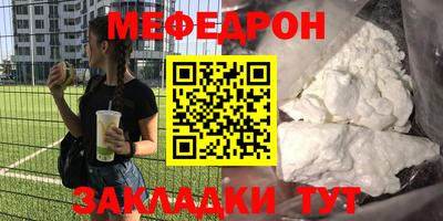 мескалин Кингисепп