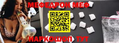 мескалин Кингисепп