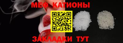 мескалин Кингисепп