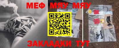 мескалин Кингисепп