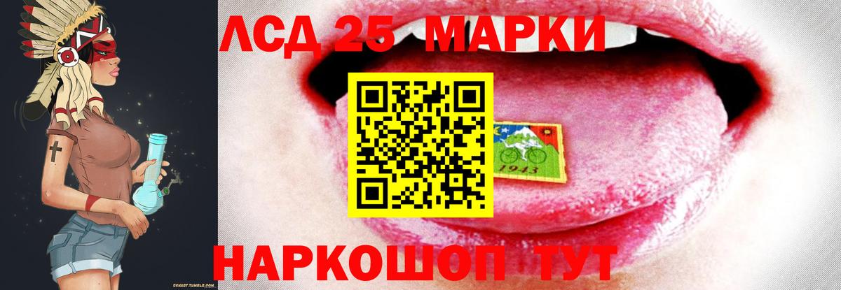 Лсд 25 экстази кислота  Вход с VPN  Кудрово  LSD-25 экстази ecstasy 