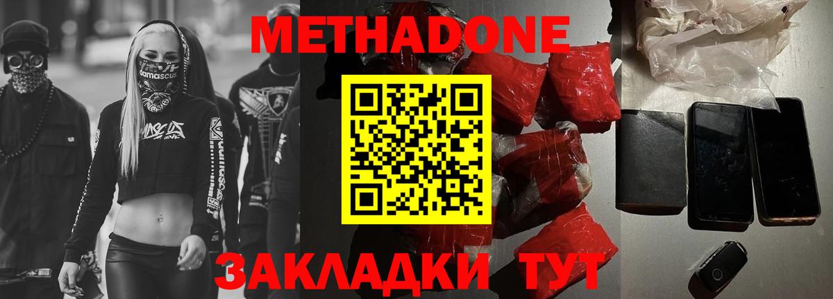 Конопля  NBOMe  ГАШ  Кудрово  Бошки Шишки  Наркошоп  A PVP СОЛЬ   Вход с VPN  Меф МЯУ МЯУ   Cocaine 