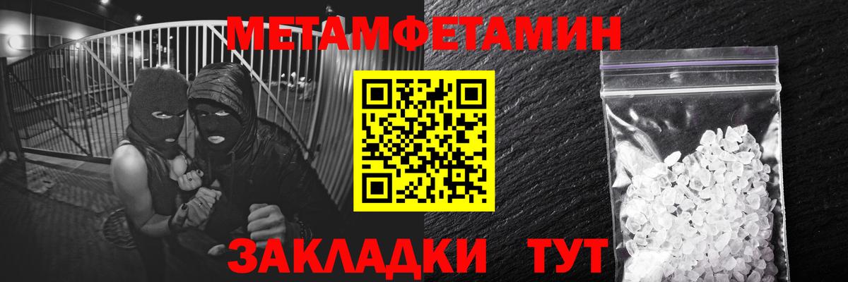 Первитин Декстрометамфетамин 99.9% Кудрово