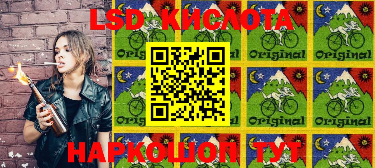 Наркотические марки 1,5мг  Вход с VPN  Кудрово 