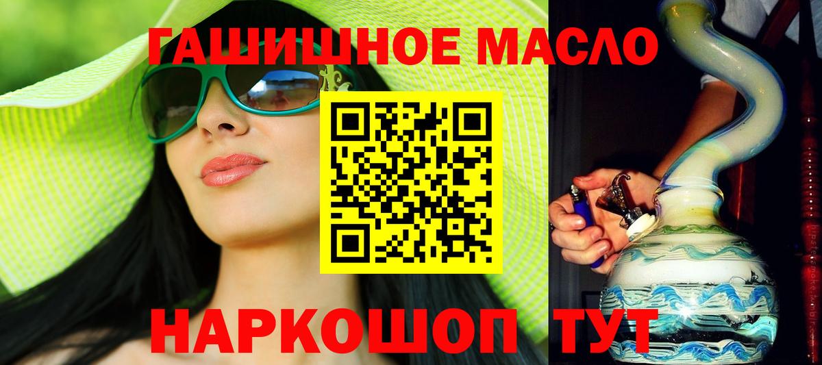 Кудрово  Дистиллят ТГК Wax  Вход с VPN 