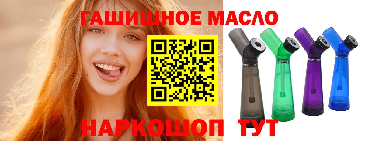 ГАШИШ Кудрово